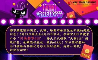 都市频道爆料牛排节目视频
